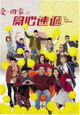 久久精品电影悬疑短剧三十七楼的灯海报